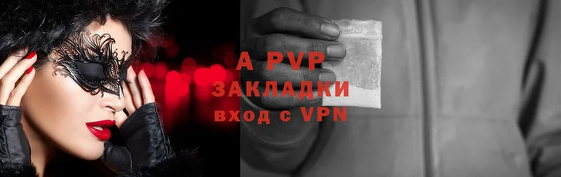 ОМГ ОМГ ссылка  Карабаш  Alfa_PVP Crystall 